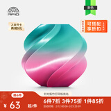 拓竹PLA Silk 多色丝绸渐变 3D打印耗材 惊艳色彩美学 RFID智能参数识别 渐变-马卡龙13906 含料盘