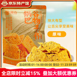 郧香 玉米锅巴 办公室休闲零食 老式包谷锅巴 膨化食品 苞米解馋小吃 原味 218g*1袋