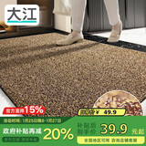 大江入户门地垫入户脚垫进户门门口地垫门外蹭土门垫57x87cm