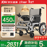 迪护电动轮椅车老人全自动轻便可折叠旅行专用智能超轻便携式家用代步