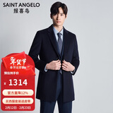 报喜鸟中长款毛呢大衣羊绒混纺商务正装平驳领外套男KEBS243050U藏蓝50