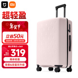 米家小米行李箱24英寸拉杆箱大容量旅行箱万向轮密码箱男女皮箱子粉色