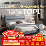 顾家家居（KUKA）京东家具皮床双人床卧室DS8136B【海盐蓝】+M0099C床垫 1.8米    
