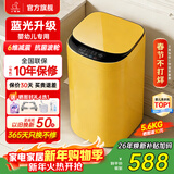 小鸭小黄鸭系列婴儿洗衣机烘干一体迷你高温煮洗全自动洗衣机宝宝儿童专用小型儿童带烘干 5.6KG黄【蓝光洁净+10大程序】终生维修 波轮 【全自动洗脱一体】