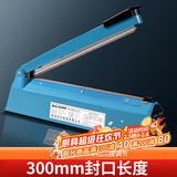 拜杰手压封口机家用塑封机茶叶袋热封机食品密封包装机PFS-300打包机