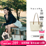 纽芝兰（NUCELLE）飞马托特包轻奢小众单肩手提大容量通勤女士包新年情人节生日礼物