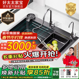 好太太家宝系列厨房水槽小米粒大单槽多功能洗碗洗菜一体盆304不锈钢洗菜池 60*45 【5.0加厚】纳米抗菌