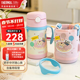 膳魔师儿童吸管保温杯小容量畅吸杯不锈钢带把手幼儿园学生杯男女TCKC 【巧虎粉】吸管杯305ml（含把手+杯套+中环）