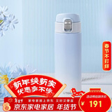 虎牌（TIGER）保温保冷杯高颜值渐变色不锈钢水杯子MOG-A48C-WB云山蓝480ML