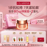 娇韵诗弹簧霜50ml滋润型面霜紧致维稳补水淡纹保湿护肤品新年礼物送女友