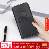 马莎兰缇（MashaLanti）男士钱包长款钱夹多功能真皮手拿包大容量证件卡包新年情人节礼物