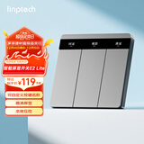 领普科技智能屏显开关E2 Lite 自定义按键名称 已接入米家APP 零火三键灰