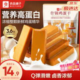 良品铺子什锦鸡蛋干400g豆干零食豆腐干卤味干子解馋休闲零食素食小吃