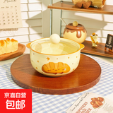 陶瓷泡面碗带盖餐具学生宿舍大容量双耳螺蛳粉碗可爱面碗个人专用 6寸面包泡面碗【带盖】