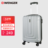 威戈行李箱20英寸拉杆箱登机箱万向轮商务旅行箱密码箱银色