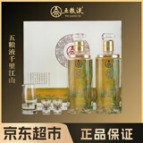 五粮液千里江山纪念酒 2瓶画卷礼盒装 52度500ml*2 年货礼盒 白酒 礼物