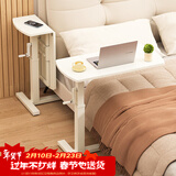 SOFS床边桌可移动电脑桌床上书桌懒人沙发桌可升降站立办公床头桌子 【折叠款】床边桌 全白色