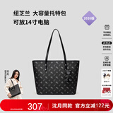 纽芝兰（NUCELLE）沈月同款飞马托特包2026单肩手提大容量上班通勤女包生日新年礼物