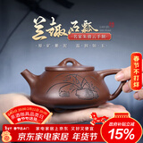 藏壶天下宜兴紫砂壶纯手工刻绘茶壶石瓢壶家用功夫泡茶壶茶具兰趣石瓢壶 兰趣石瓢壶 210ml