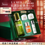 海蓝之谜（LA MER）精萃水100ml精粹水爽肤水护肤品套装化妆品礼盒生日情人节礼物女