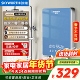 创维（Skyworth） 即热式电热水器电家用加热器速热洗澡器小型淋浴加热宝即开即热快速加热恒温洗澡机免储水 6050W 铝压铸【升级大屏/无限水量】+空开 自行安装