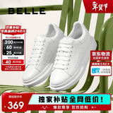 百丽撞色小白鞋男秋季牛皮舒适厚底休闲板鞋A1160CM3 静谧白  43