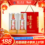 泸州老窖 六年窖头曲珍品 浓香型白酒 52度500ml 2瓶（配礼袋）