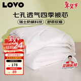LOVO罗莱家纺 被子 防螨七孔纤维春秋被芯200x230cm 京东定制款