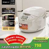 虎牌（TIGER）碗型加热智能微电脑 可预约电饭煲家用 2-3人 3L JAX-C10C