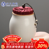 苏氏陶瓷茶叶罐脂白简约密封罐陶瓷储物罐之茶具配件