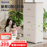 也雅（Yeya）双开门收纳柜 儿童衣柜大容量储物柜 简易衣柜塑料衣服收纳柜 3层 乳玉白+珍珠灰