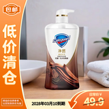 舒肤佳沐浴露沉澈乌木玫瑰香570g 持久留香男女【临期清仓】