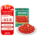 洪湖诱惑 无冰小龙虾尾（一级）净虾重2斤 大号 220-260粒同工厂