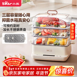 小熊（Bear）电蒸锅 不锈钢 家用多层大容量可视蒸箱 蒸鱼馒头包子14.7L一体多功能电锅 DZG-CA2G2