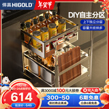 悍高（HIGOLD）拉篮304不锈钢厨房橱柜双层调味篮带阻尼导轨 450柜2层-PDL系列调味篮