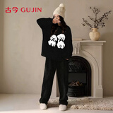 古今（GUJIN）可爱半边绒25新款秋冬长袖睡衣女家居服可外穿毛衣大码睡裤套装