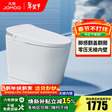 九牧（JOMOO）轻智能马桶家用座圈加热喷射虹吸离座冲厕抗菌节水坐便器 【脚感翻盖】不限水压-SQ8640 305坑距【290-390以内选择】