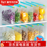 家の物语（KATEI STORY）日本保鲜袋密封袋食品级密实袋冰箱冷冻分装收纳袋封口拉链自封袋 加厚保鲜袋大号2盒+中号1盒 35只