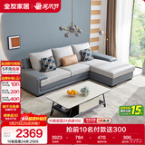 全友家居 客厅布艺沙发现代简约北欧家用L型沙发贵妃位科技布沙发家具