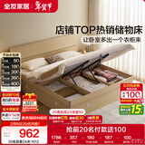 全友家居 原木风高箱储物收纳床1.5米x2米现代简约小户型卧室双人床