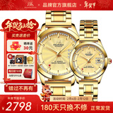 上海牌手表男款全自动机械品牌名表【新年礼物】60周年情侣纪念733 【情侣手表一对】金盘钢带对表