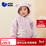 迷你巴拉【绒绒衣】冬新款男女童双面暖外套宝宝保暖毛绒夹克 粉红A61309 80