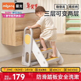 曼龙儿童百变扶手凳踩脚凳可折叠增高凳宝宝洗手台防滑梯子 莫奈灰