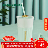 星巴克（Starbucks）薄荷绿陶瓷吸管杯600ml皇冠杯盖大容量水杯子咖啡杯年货节礼物