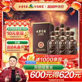 古井贡酒 年份原浆献礼 浓香型白酒 50度 500ml*6瓶 整箱装