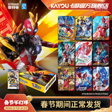 卡游奥特曼卡片经典版奥特曼卡包正版周边收藏卡牌生日礼物