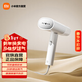 米家 小米手持挂烫机2 蒸汽电熨斗熨烫机 家用便携折叠 除菌除螨 除皱不伤衣 米家手持挂烫机2