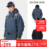 骆驼（CAMEL）三防冲锋衣男女三合一外套户外防风防水进藏旅游徒步登山服装