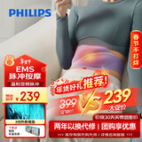 飞利浦（PHILIPS）腰部按摩器 无线轻薄暖宫暖腹热敷腰带大姨妈生理期痛经腰酸疼护腰仪送女友老婆新年年货礼物3301B
