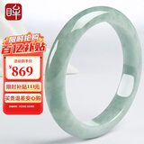 印象眸翡翠手镯女款玉手镯A货玉石镯子送妈妈送老婆